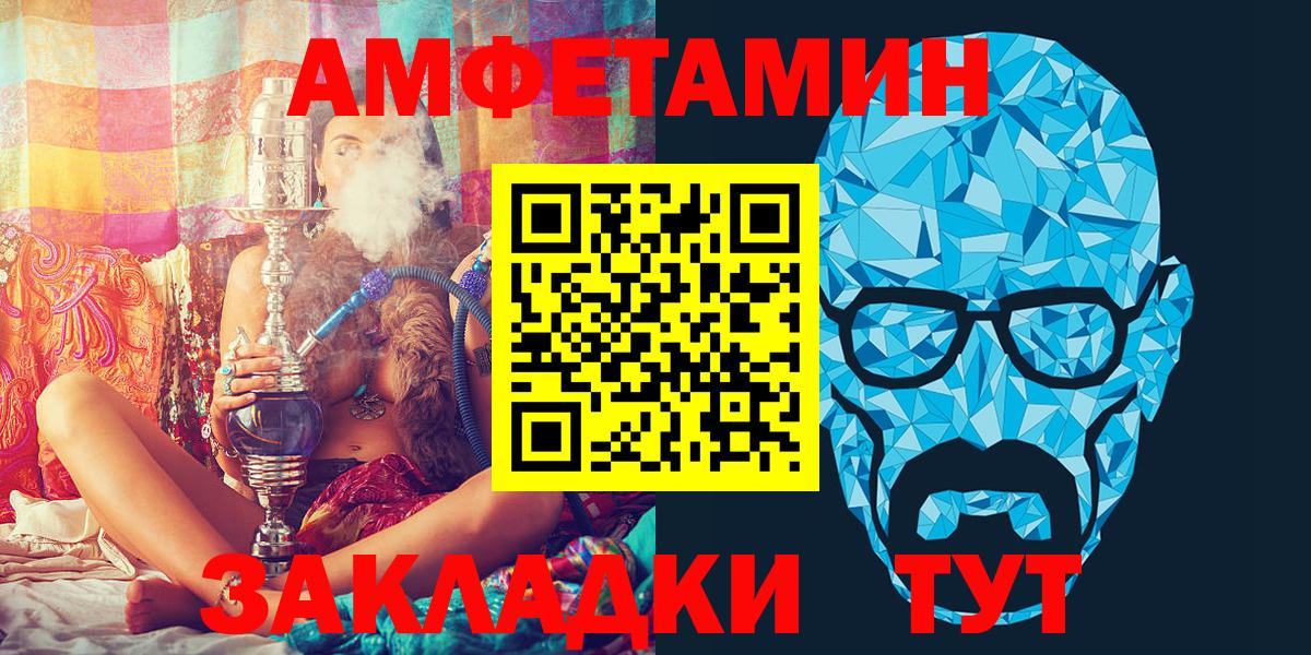 кракен как войти  Вход с VPN  АМФЕТАМИН  Дербент  АМФ Premium 