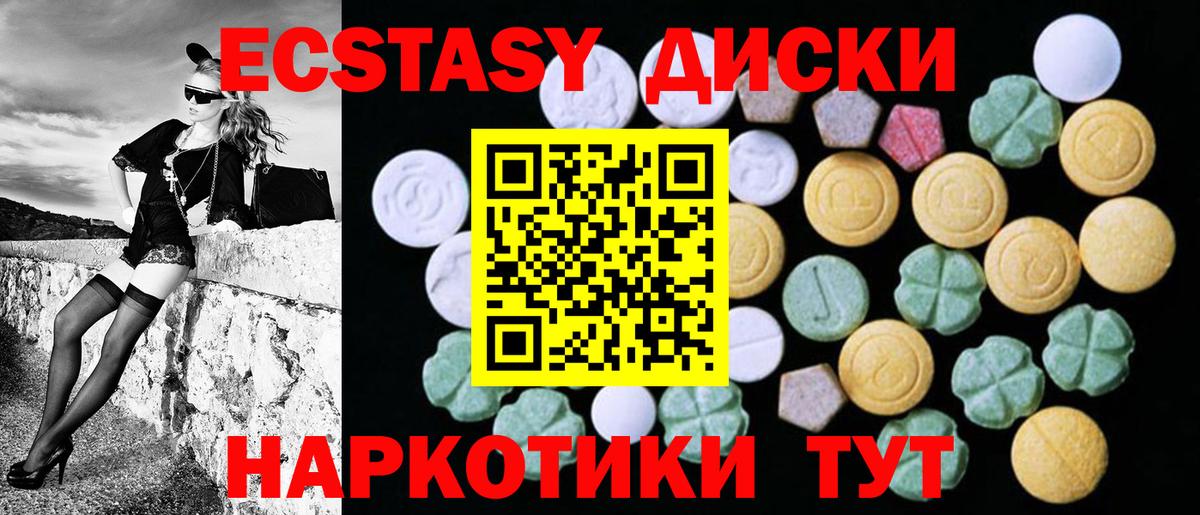 Ecstasy Дубай Дербент