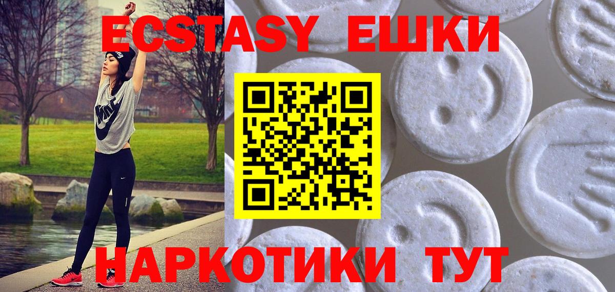 Ecstasy Punisher  Вход с VPN  Экстази 250 мг  Экстази  Дербент 