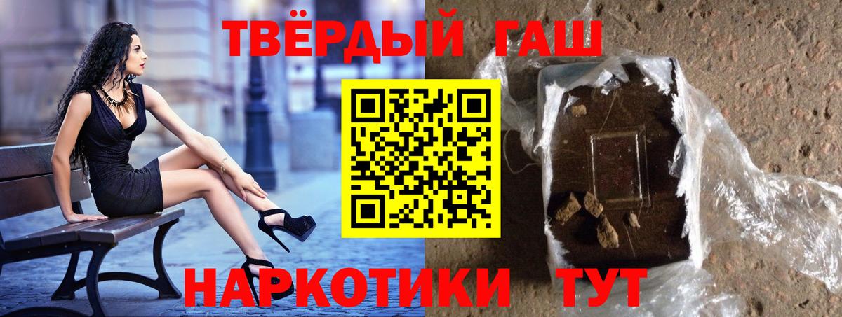 Дербент  закладки  Гашиш Cannabis  ГАШИШ  Вход с VPN  Гашиш гарик 