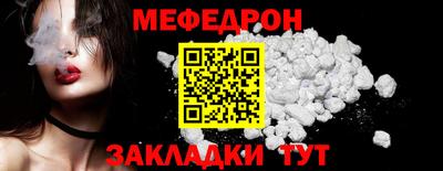 кокс Кунгур