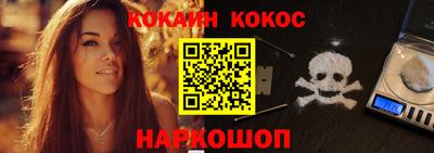 кокс Кунгур
