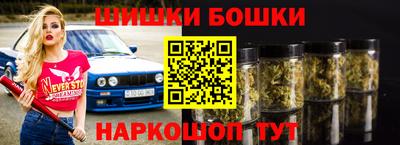 мет Кудрово