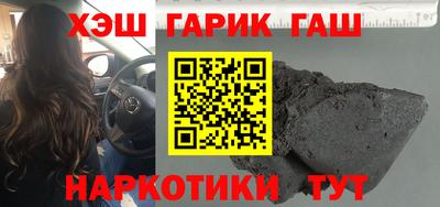 кокс Кунгур