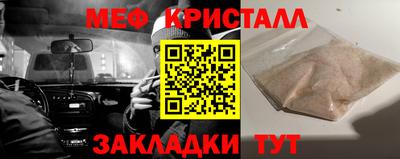 mdpv Кузнецк