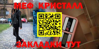 кокс Кунгур