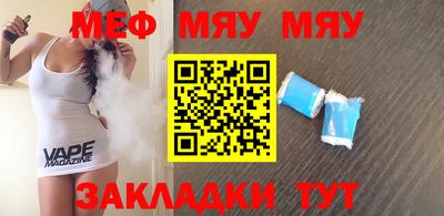 прущая мука Кумертау