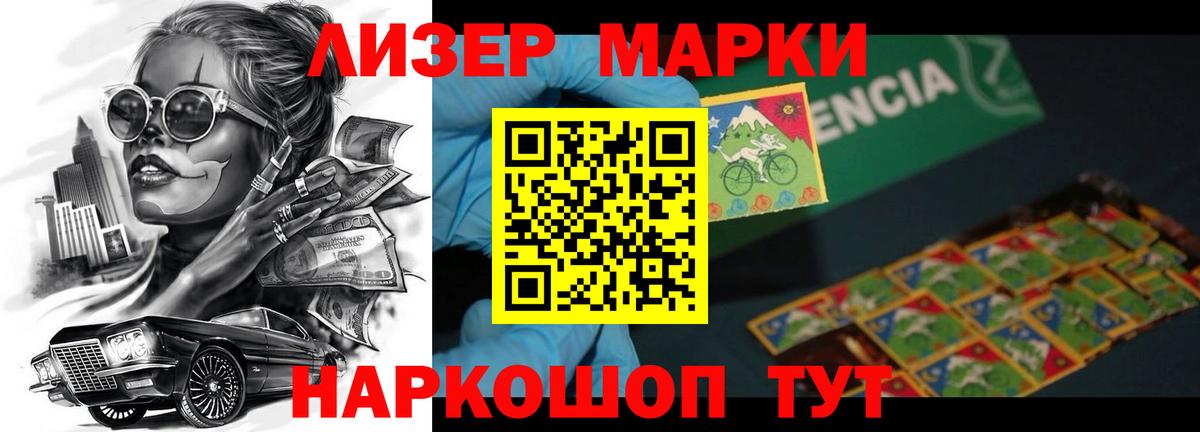 Лсд 25 экстази кислота Дербент