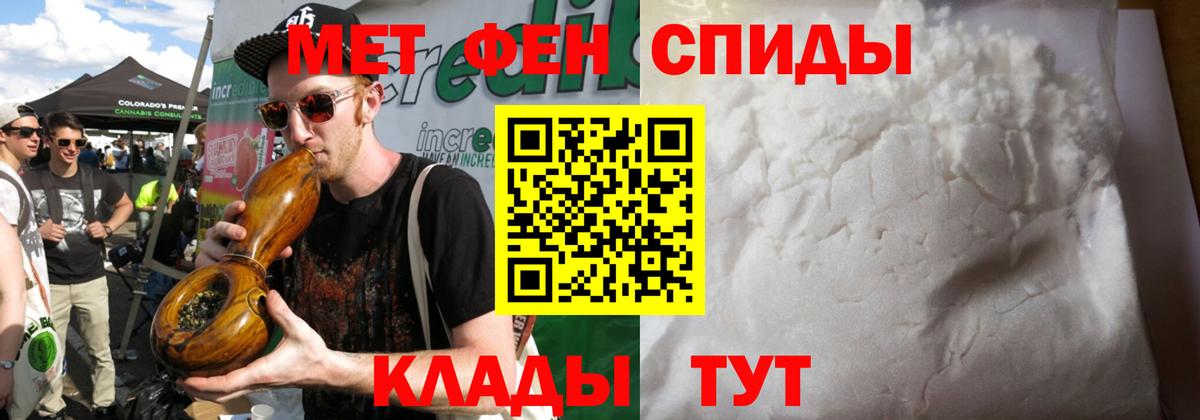Дербент  Метамфетамин мет  Вход с VPN 