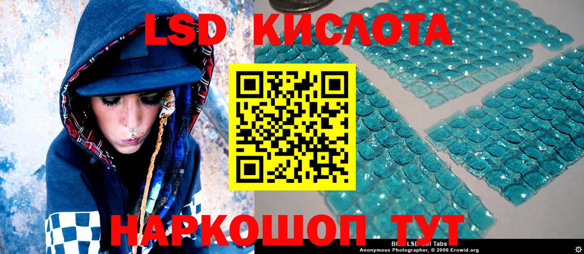 где продают наркотики  Вход с VPN  Дербент  Наркотические марки 1500мкг 