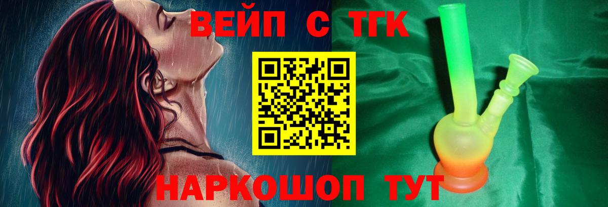 Дистиллят ТГК THC oil Дербент